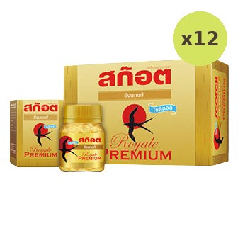 Scotch Gift Box Real Birdnest Xylitol