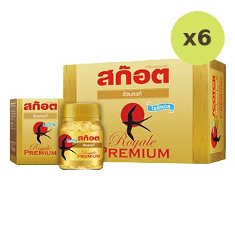 Scotch Gift Box Real Birdnest Xylitol