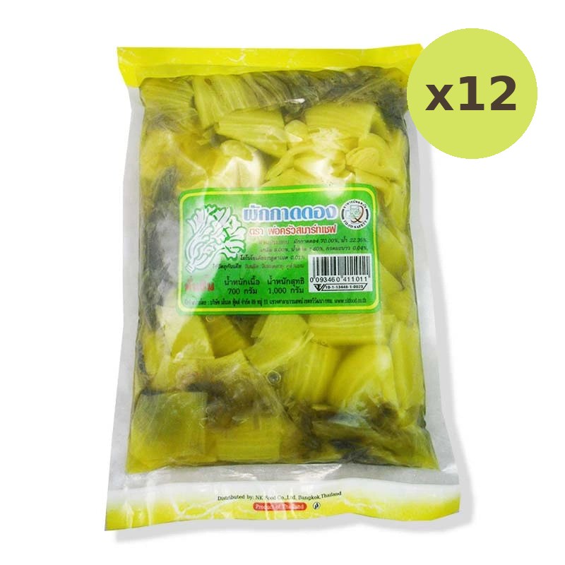 Smart Chef Chopped Pickle Mustard Green 1kg