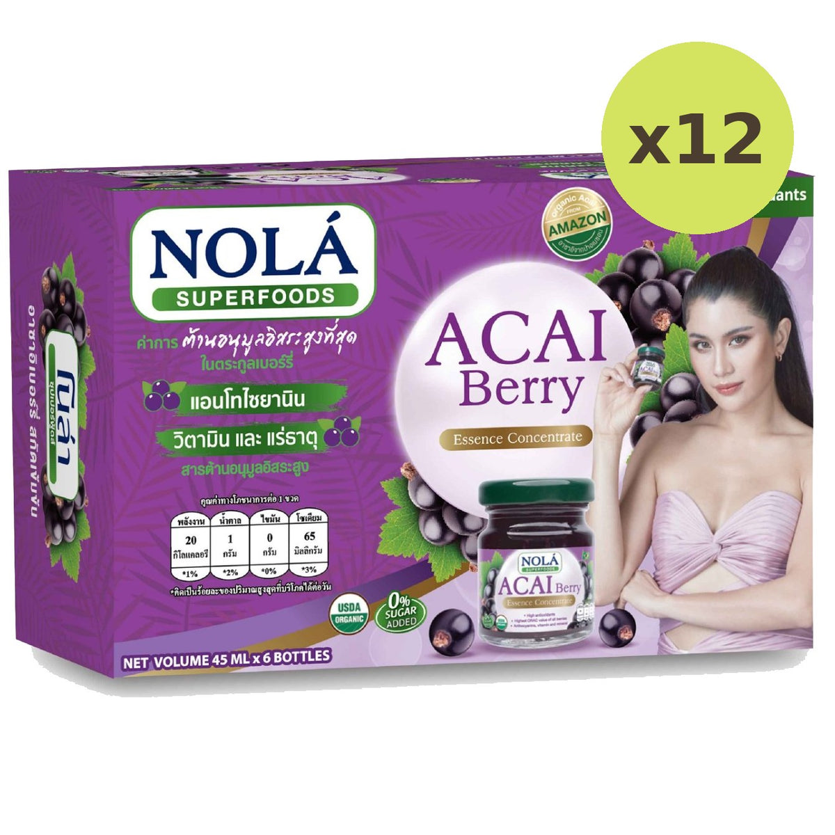 Nola Acai Berry Essence Concentrate