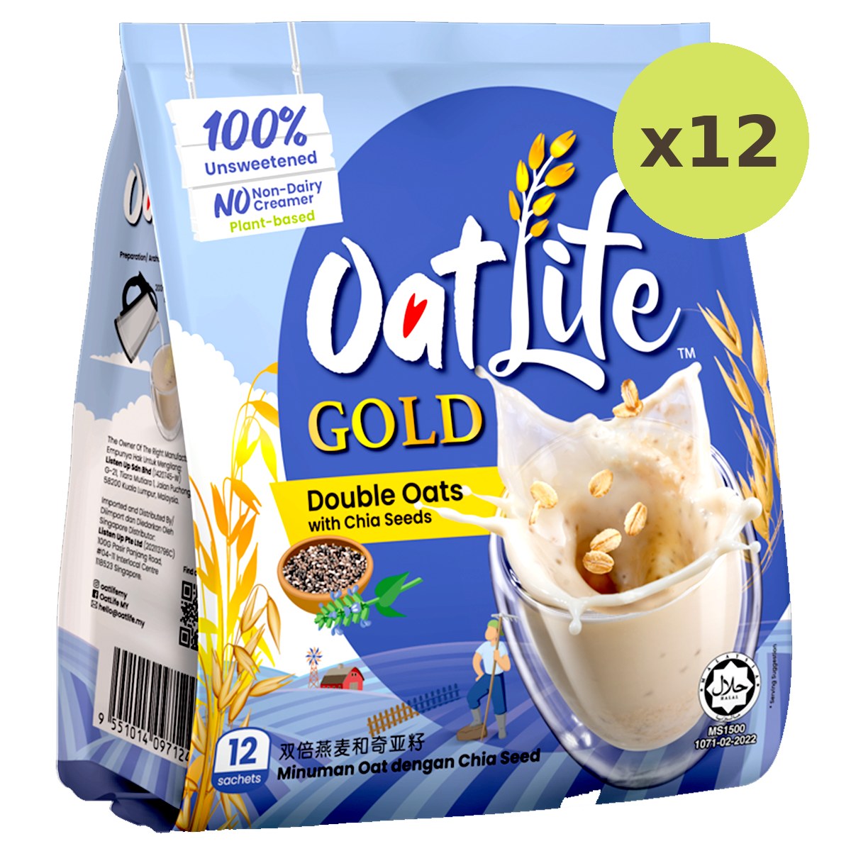 Oatlife Double Oats With Chia Seeds