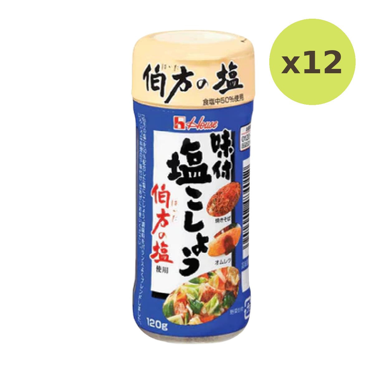 House Japanese Salt & Pepper