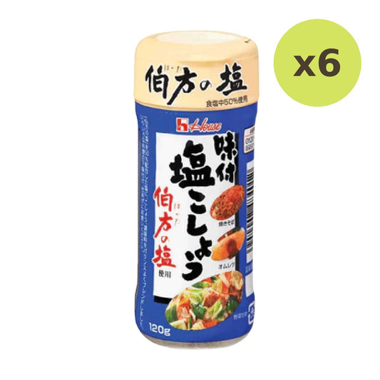 House Japanese Salt & Pepper