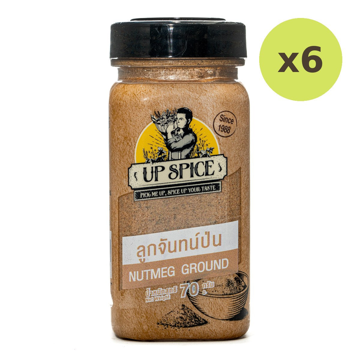 United Nutmeg Grated