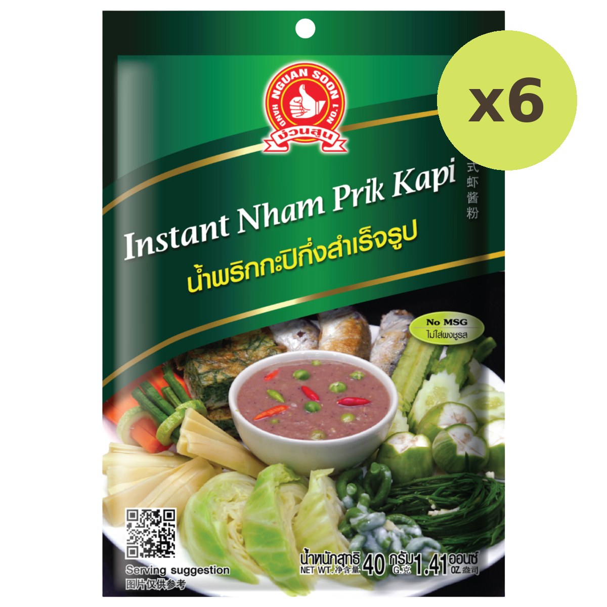 Hand Brand Instant Nham Prik Kapi