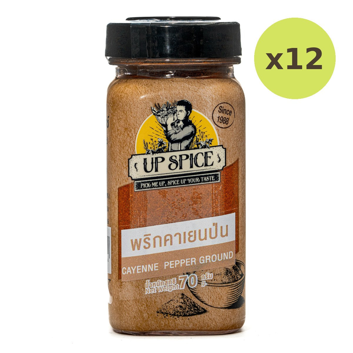United Cayenne Powder