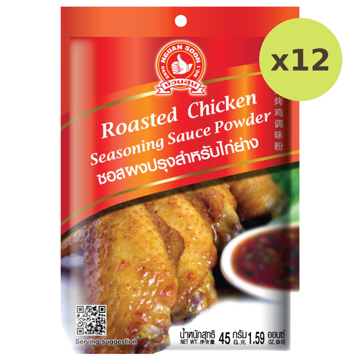 Hand Brand Roasted Chicken Seasonin