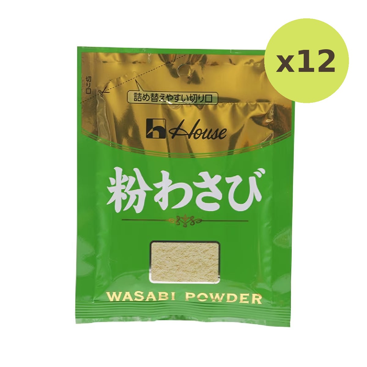 House Wasabi Powder