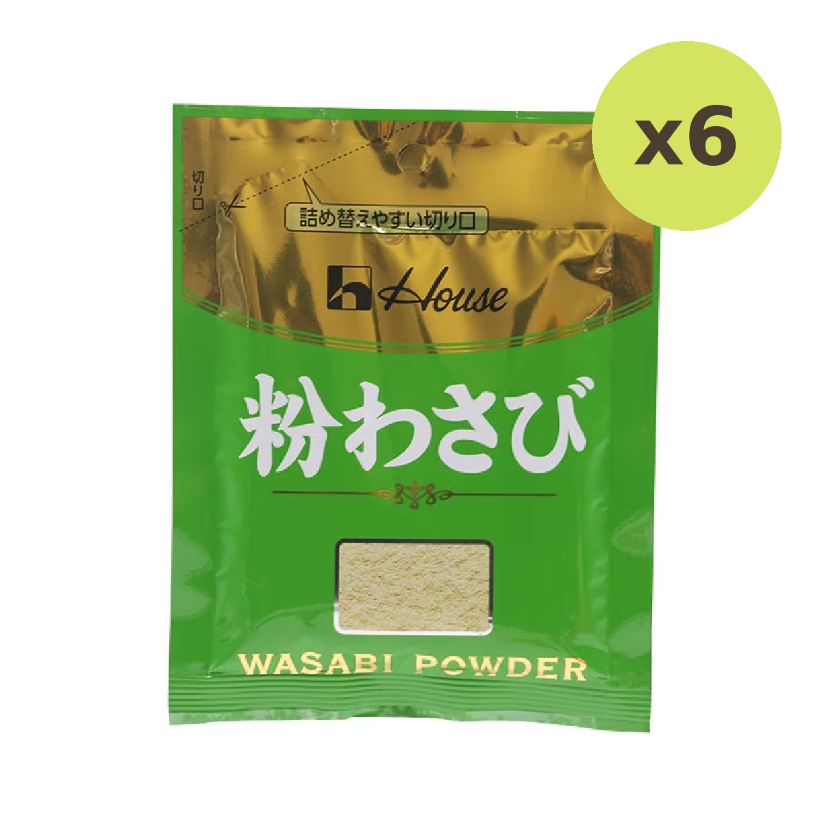 House Wasabi Powder