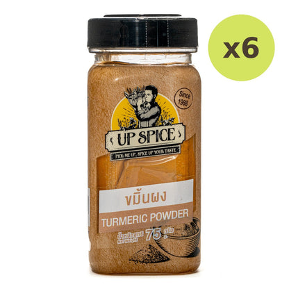 United Turmeric Powder