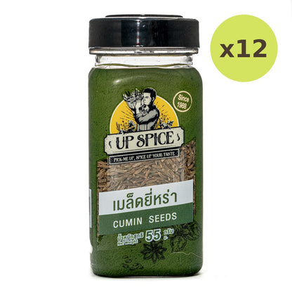 United Cumin Seeds