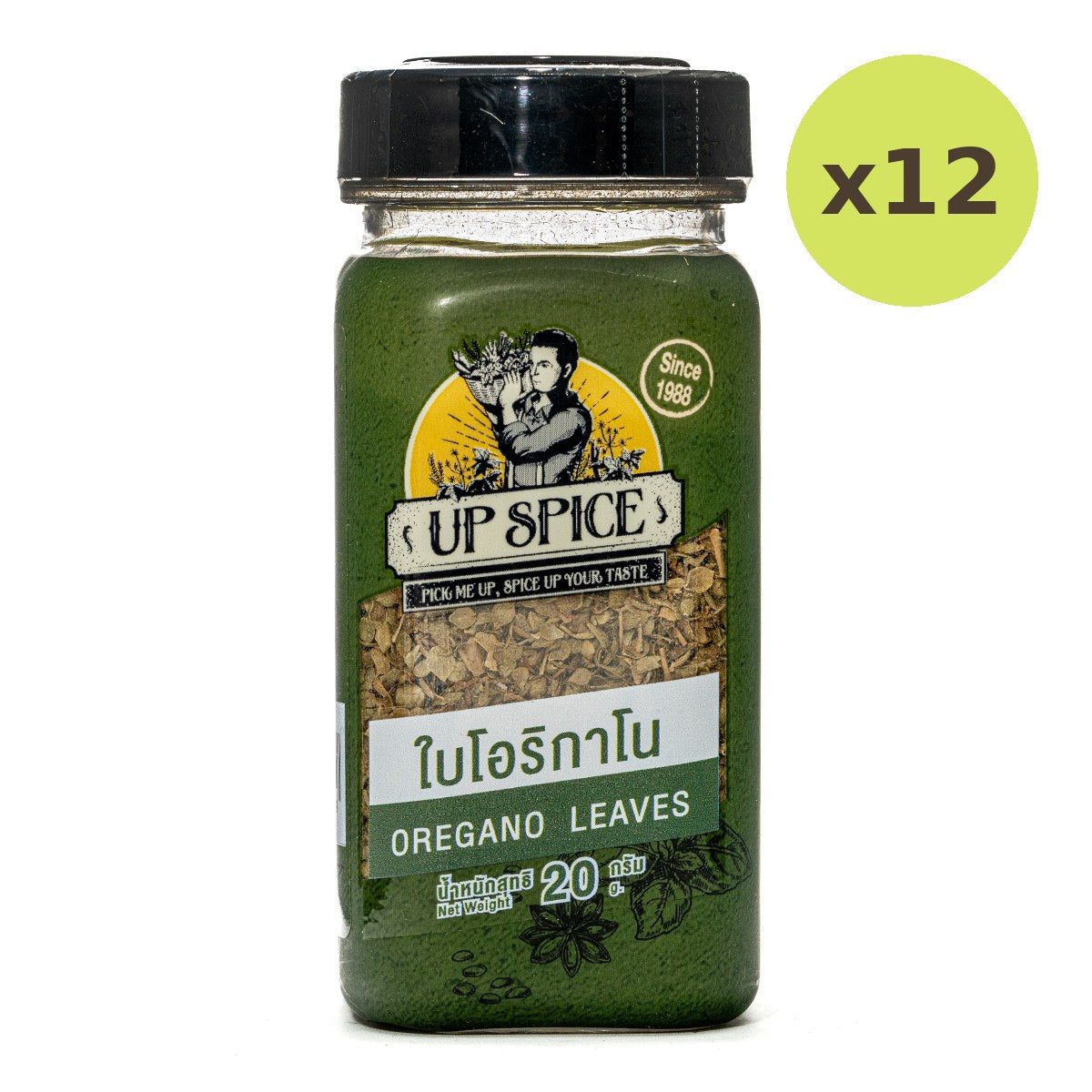 United Oregano Leaves