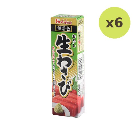 House Wasabi