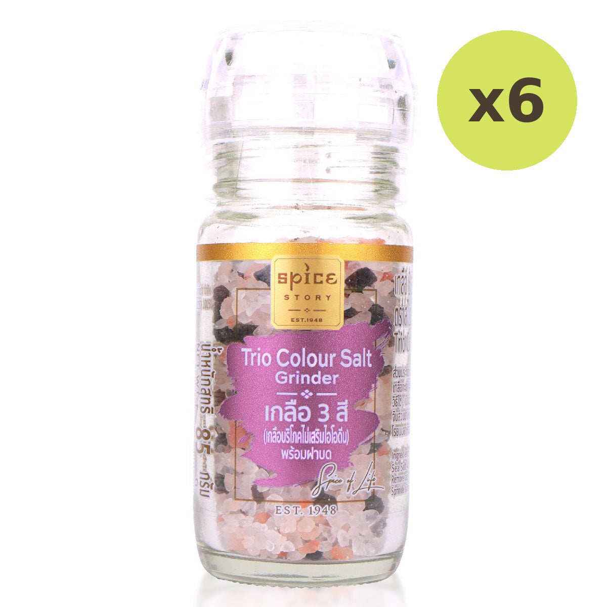 Spice Story Trio Colour Salt