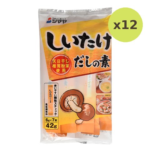 Shimaya Shitaka Dashi Powder