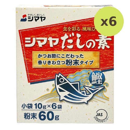 Shimaya Dashi