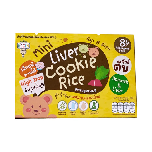 Begin Baby Rice Cookies Mixed With Liver And Spinach Gluten Free