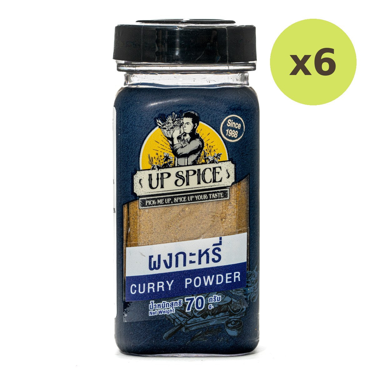 United Curry Powder