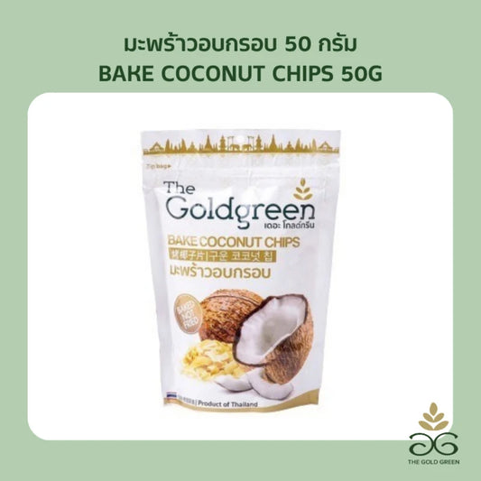 The Goldgreen Coconut Chips Bake 50g