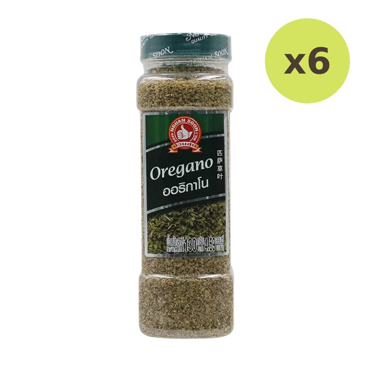 Nguan Soon Oregano Leave