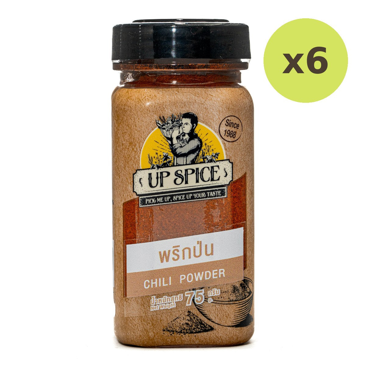 United Chilli Powder