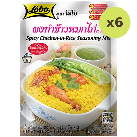 Lobo Spicy Chicken In Rice