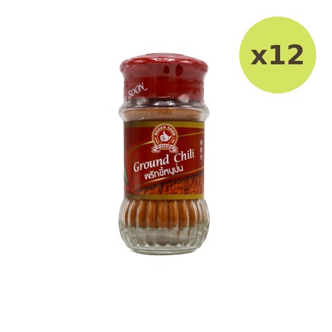 Nguan Soon Dried Chilli Powder