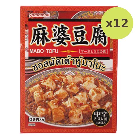 Yamamori Mabo Tofu