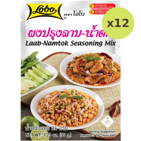 Lobo Laab-Namtok Seasoning Mix