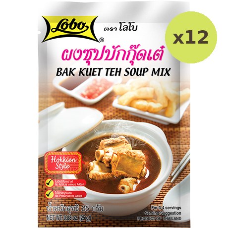 Lobo Bak Kuet Soup