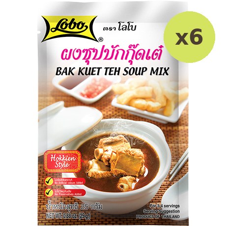 Lobo Bak Kuet Soup