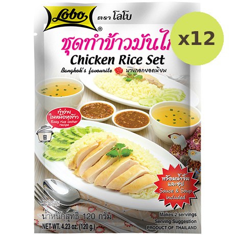 Lobo Chicken Rice Set
