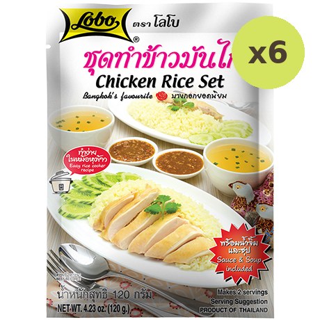 Lobo Chicken Rice Set