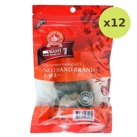 Nguan Soon Nutmeg Whole