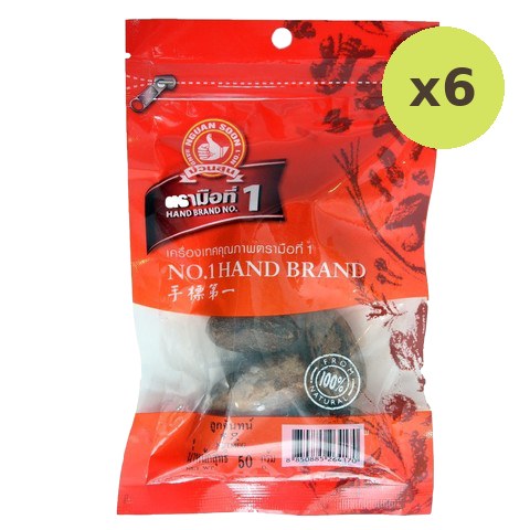 Nguan Soon Nutmeg Whole