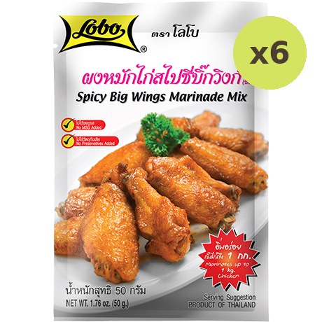 Lobo Big Wing Marinade