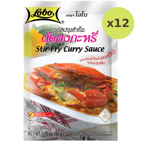 Lobo 2in1 Stir Fry Curry