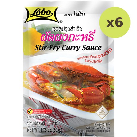 Lobo 2in1 Stir Fry Curry