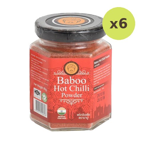 Baboo Indian Hot Chilli Powder
