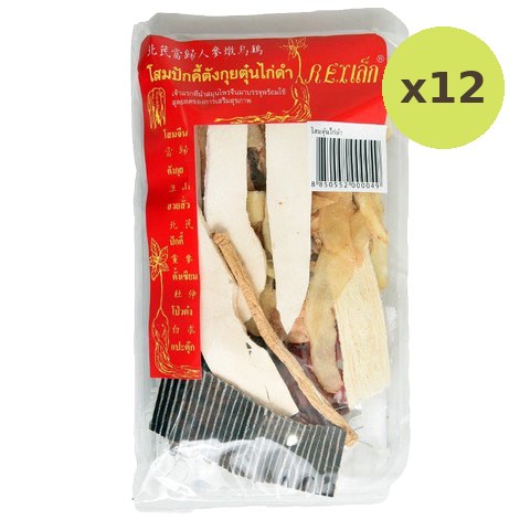 Lek Ginseng Stewed Black Chicken