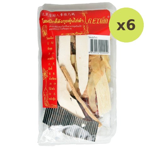 Lek Ginseng Stewed Black Chicken