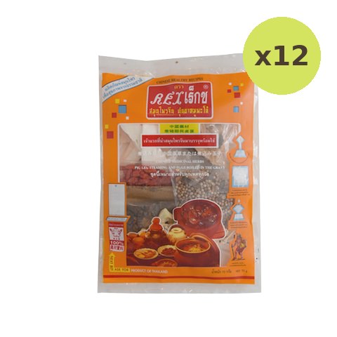Rex Herbal Steamed Pork Mix