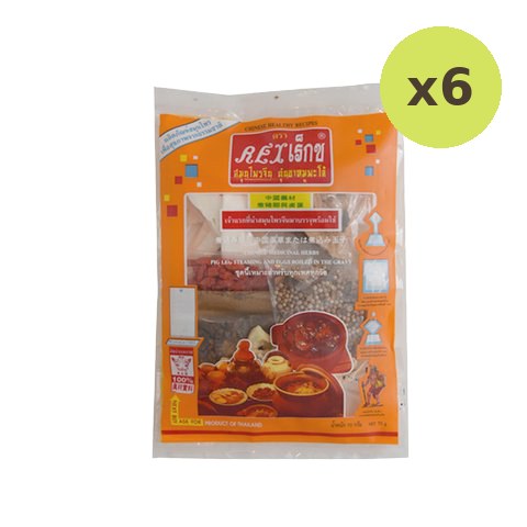 Rex Herbal Steamed Pork Mix