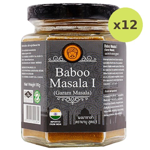 Baboo Garam Masala