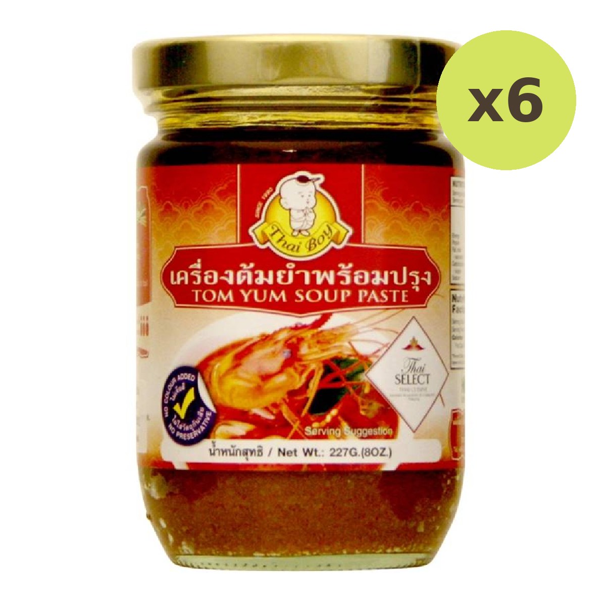 Thai Boy Tom Yum Soup Paste