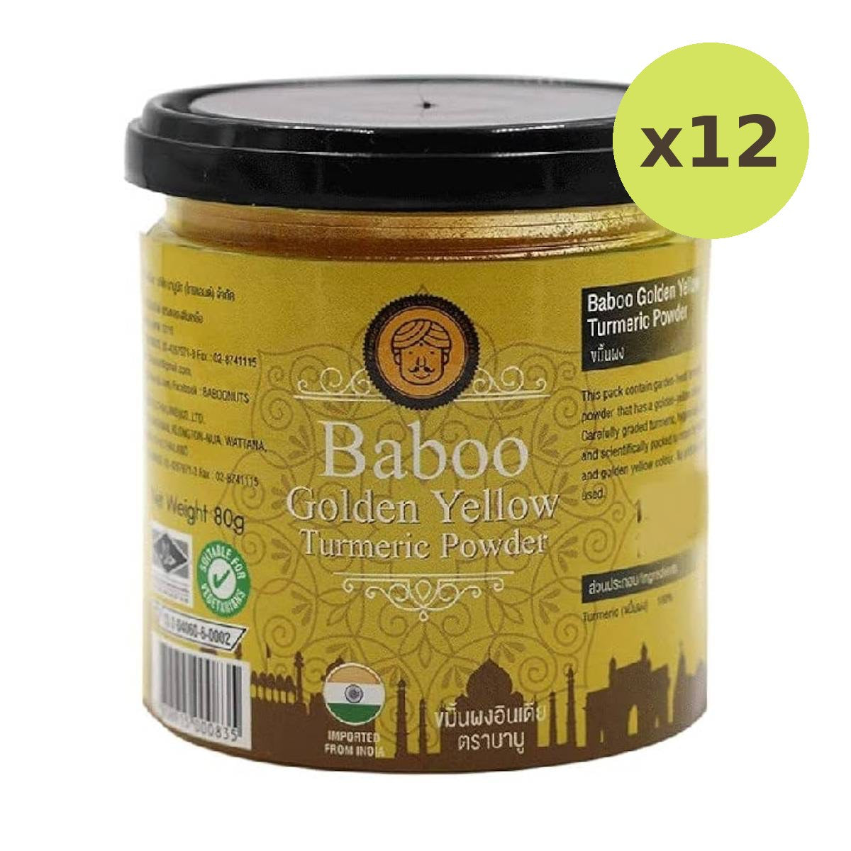 Baboo Golden Yellow Turmeric Powder