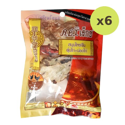 Lek Steam Chicken