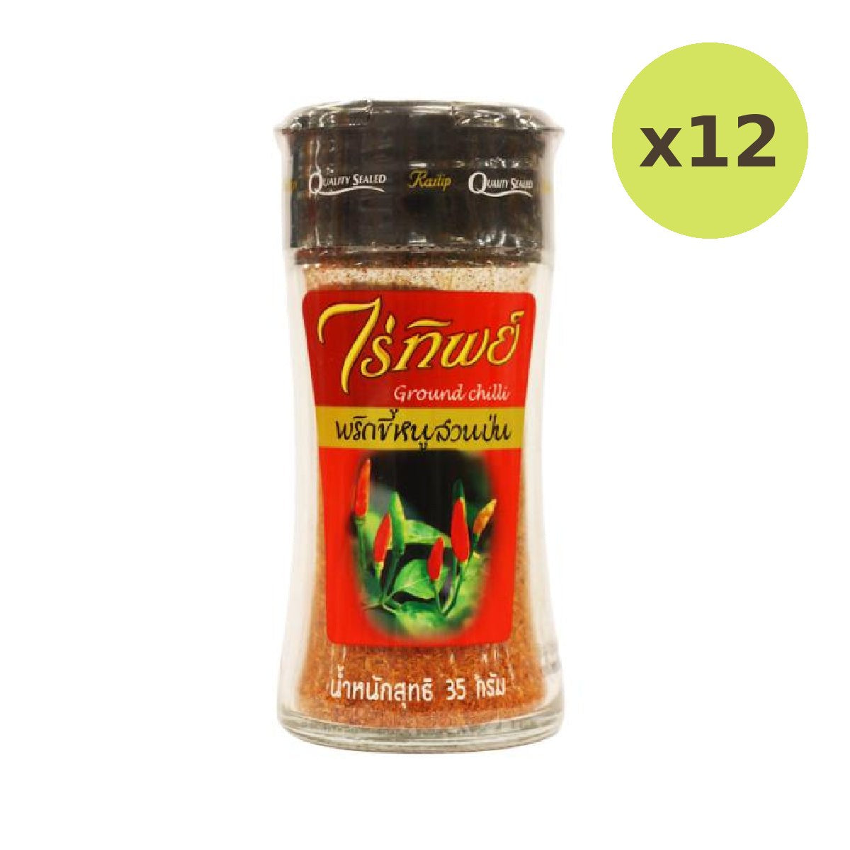 Raitip Ground Chilli
