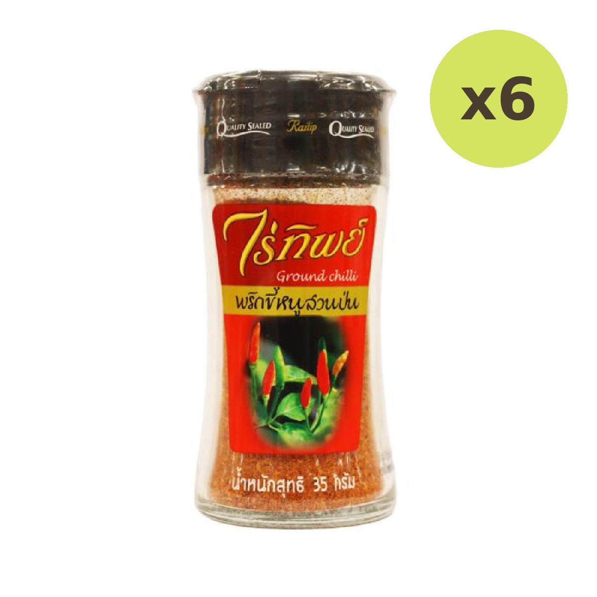 Raitip Ground Chilli
