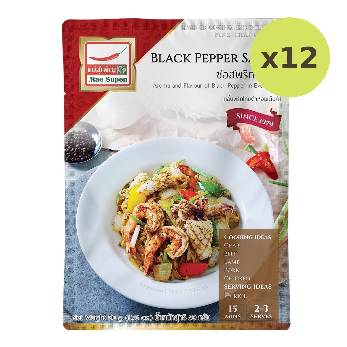Mae Supen Black Pepper Sauce